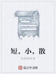 最强医神 叶洛 爱尚