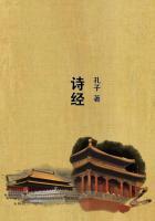 诗经氓原文