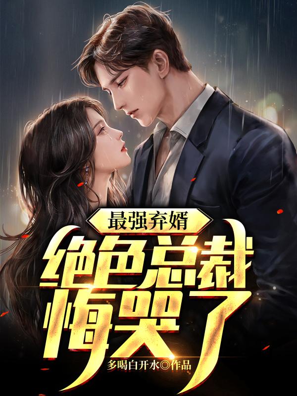 陆尘李青瑶全文免费