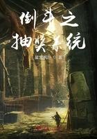 倒斗抽奖系统