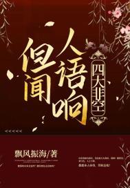 但闻人语响的下一句