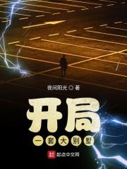 开局一套房