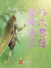 霍霍格沃茨