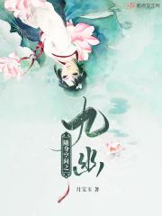 随身空间创九零
