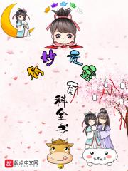 奇妙的宝物