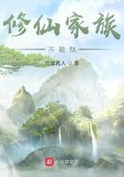 修仙家族不能飘后续什么时候更新