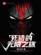 死侍戴无限手套