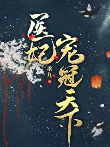 男主苏云