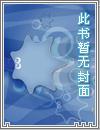通天口服液对脑供血不足有作用吗