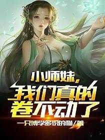 女主人公凤倾倾