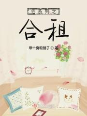 合租阅读