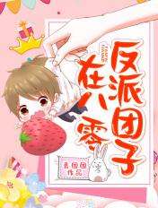 重生八零乖乖媳