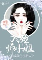 入殓师现场