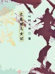 电影乱世儿女