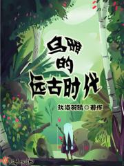 乌雅有几种