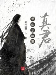 综漫重生东瀛的修道生涯