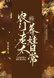穿越农门老太太