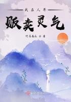 我在人间贩卖希望