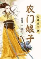 农门娘子有点田全文免费阅读阿茹