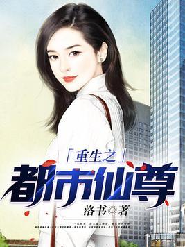 我一团长竟有百万雄兵 第35章