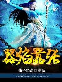气焰嚣张是一个什么词