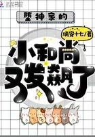 堕神全文阅读