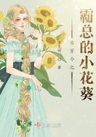 霸总的古穿今公主