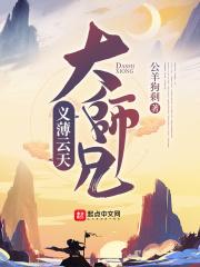 义薄云天主题曲