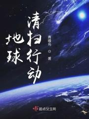 清扫地球简笔画