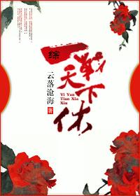 一战题材