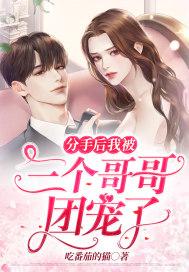 全职高手番外百度
