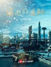 消逝的魔环 金寻者