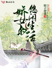 重生后我被九个哥哥争着宠