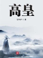 高皇寨华苑一号院