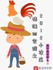 情满四合院40集