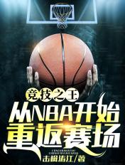 竞技之路