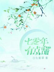 六零小甜媳