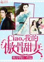 攻妻不备漫画免费土豪