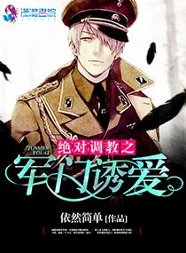 武帝神体全文阅读