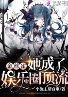 金丝雀她暗恋成真