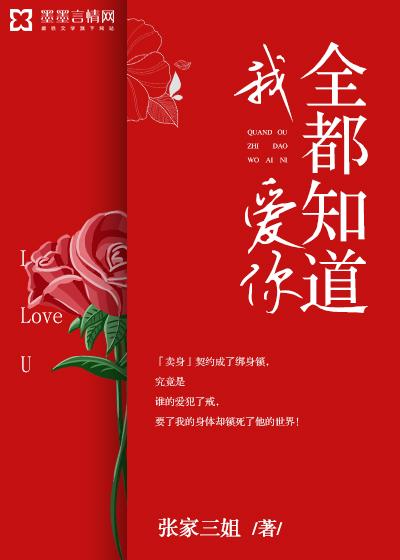 歌词我全都知道