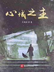 心域家居旗舰店