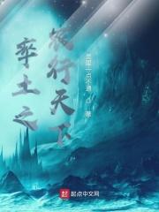 率土之滨统一天下