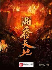 藤壶英语