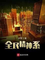 全民精灵破解版无限钻石版